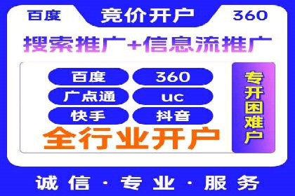 百度竞价推广代运营在某家居品牌的应用与效果分析