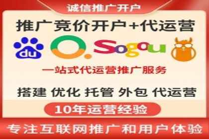 百度信息流广告推广案例：突破行业竞争壁垒